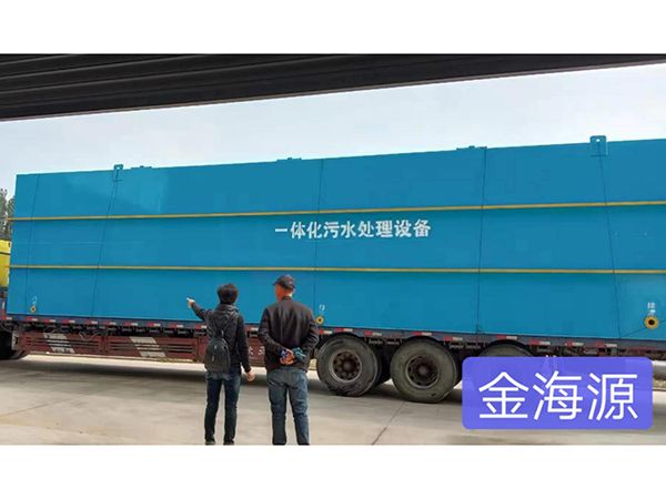 醫(yī)院污水處理設備