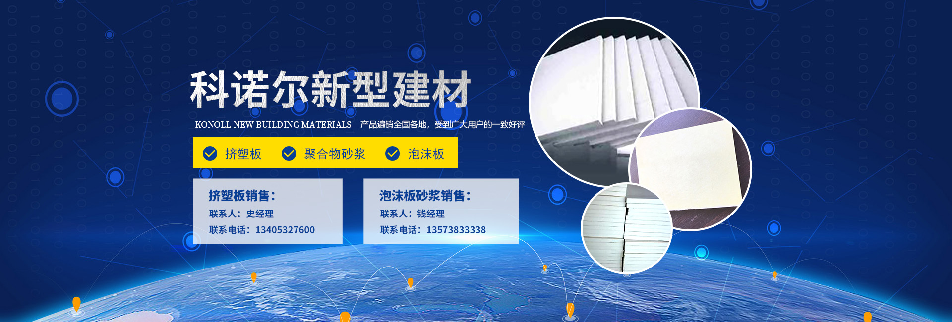 濰坊市金海源環(huán)保設(shè)備有限公司