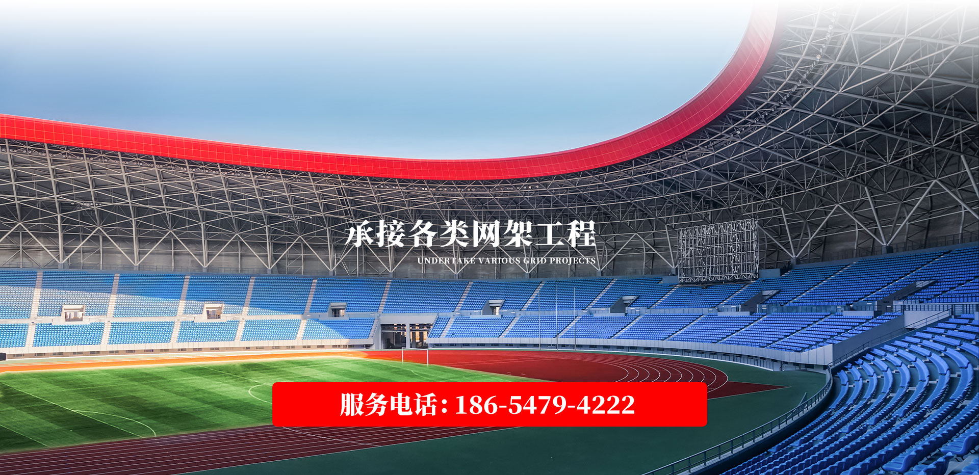 濰坊市金海源環(huán)保設(shè)備有限公司