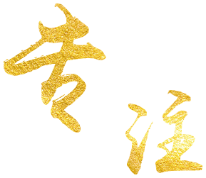 濰坊市金海源環(huán)保設(shè)備有限公司